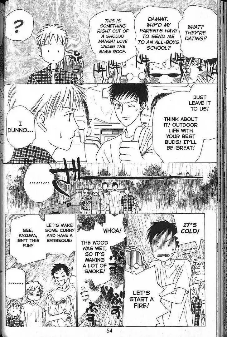 Kare Kano Chapter 49 14